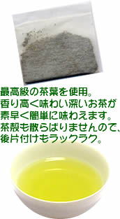 �e�B�[�p�b�N����